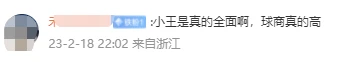 专业篮球运动员推荐的赛事训练计划_1
