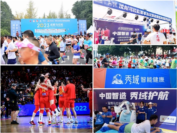 业余爱好者如何在智能场馆提升篮球技能_0